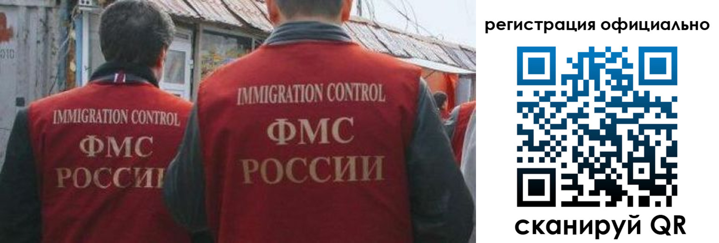 прописка ребенка в Лабытнанги